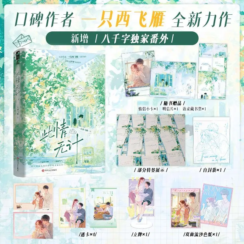 Это чувство выше управления. Автор: Западная Ласточка. Сладкая городская любовь, романы, книги.
Это чувство выше управления. Автор: Западная Ласточка. Сладкая городская любовь, романы, книги.