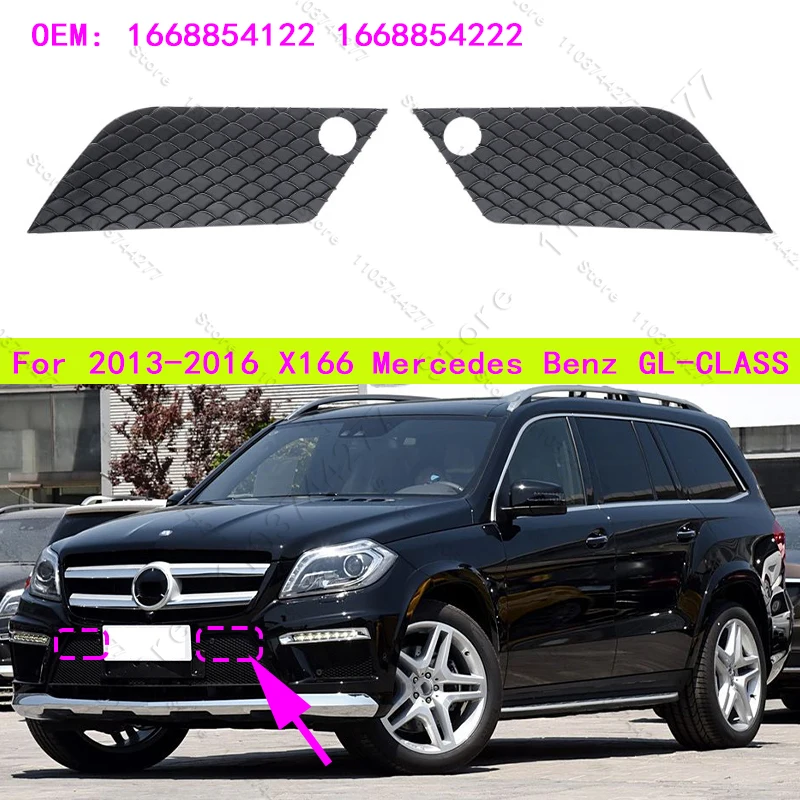 Для 2013-2016 Chass X166 Mercedes Benz GL-CLASS передняя нижняя решетка радиатора бампер гриль 1668854122 1668854222 
Для 2013-2016 Chass X166 Mercedes Benz GL-CLASS передняя нижняя решетка радиатора бампер гриль 1668854122 1668854222
