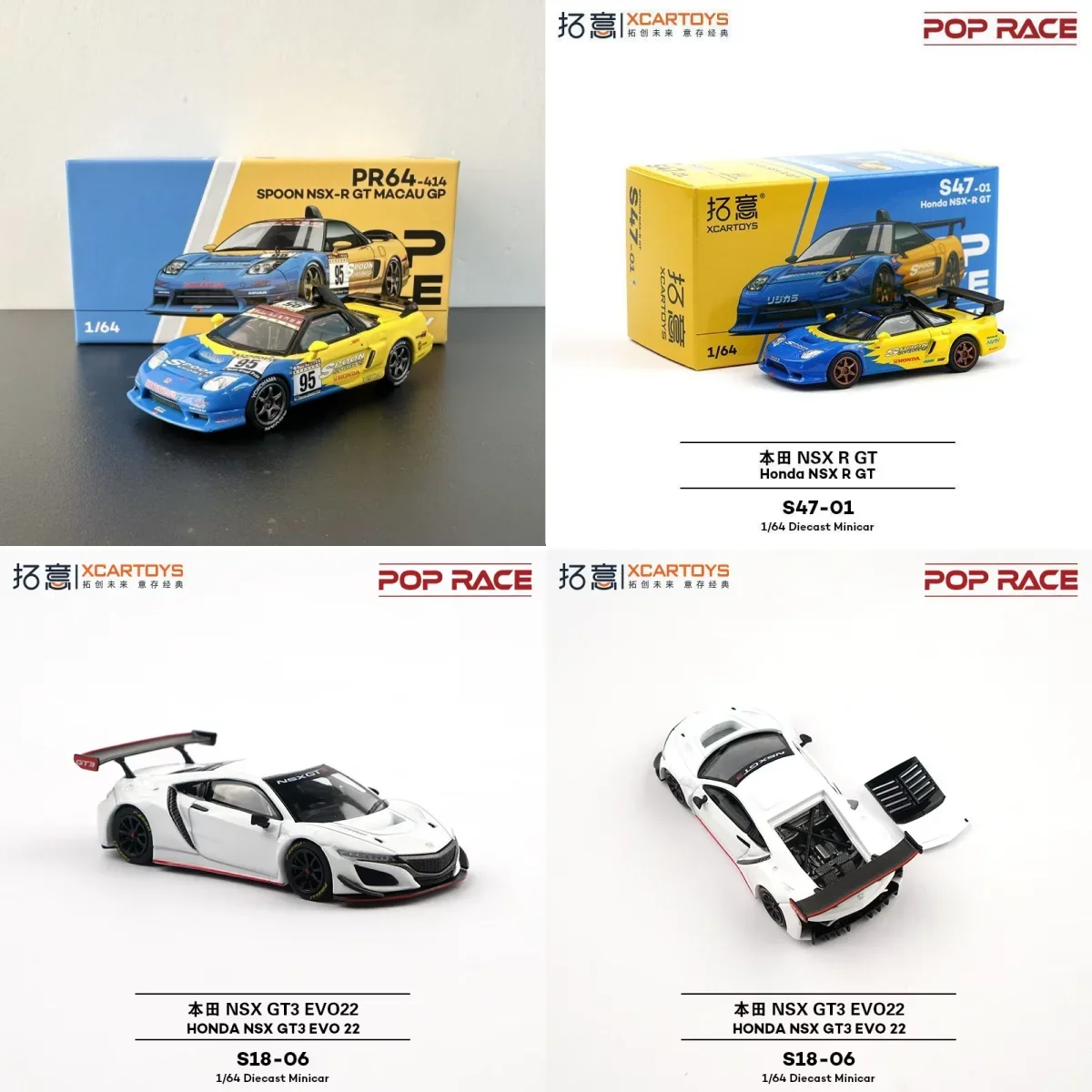 POP RACE1/64 Alloy Honda NSX GT3 EVO22 White Supercar Simulation Model Collection Ornament
POP RACE1/64 Alloy Honda NSX GT3 EVO22 White Supercar Simulation Model Collection Ornament