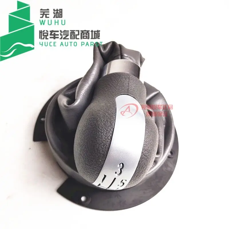 Автозапчасти, высококачественная оболочка ручки переключения передач в сборе для Chery A1 Kimo, оболочка переключения передач S12-1703540
Автозапчасти, высококачественная оболочка ручки переключения передач в сборе для Chery A1 Kimo, оболочка переключения передач S12-1703540