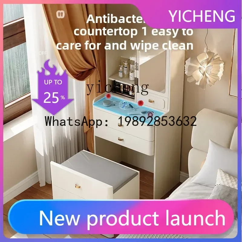 B1 small bedroom dresser bedside table integrated modern simple makeup desk multi-functional storage chest
B1 small bedroom dresser bedside table integrated modern simple makeup desk multi-functional storage chest