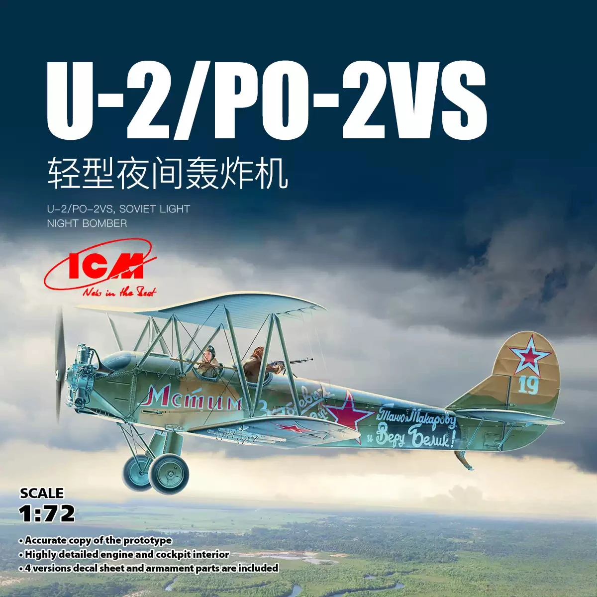 ICM Plastic Assembled Aircraft Model Kit 72243 U-2/Po-2VS Soviet Light Night Bomber 1/72
ICM Plastic Assembled Aircraft Model Kit 72243 U-2/Po-2VS Soviet Light Night Bomber 1/72