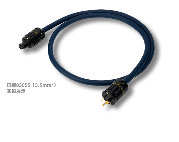 Gotham 85215 85225 85055 Audio Enthusiast Power Cord National Standard Taiwan MPS
Gotham 85215 85225 85055 Audio Enthusiast Power Cord National Standard Taiwan MPS
