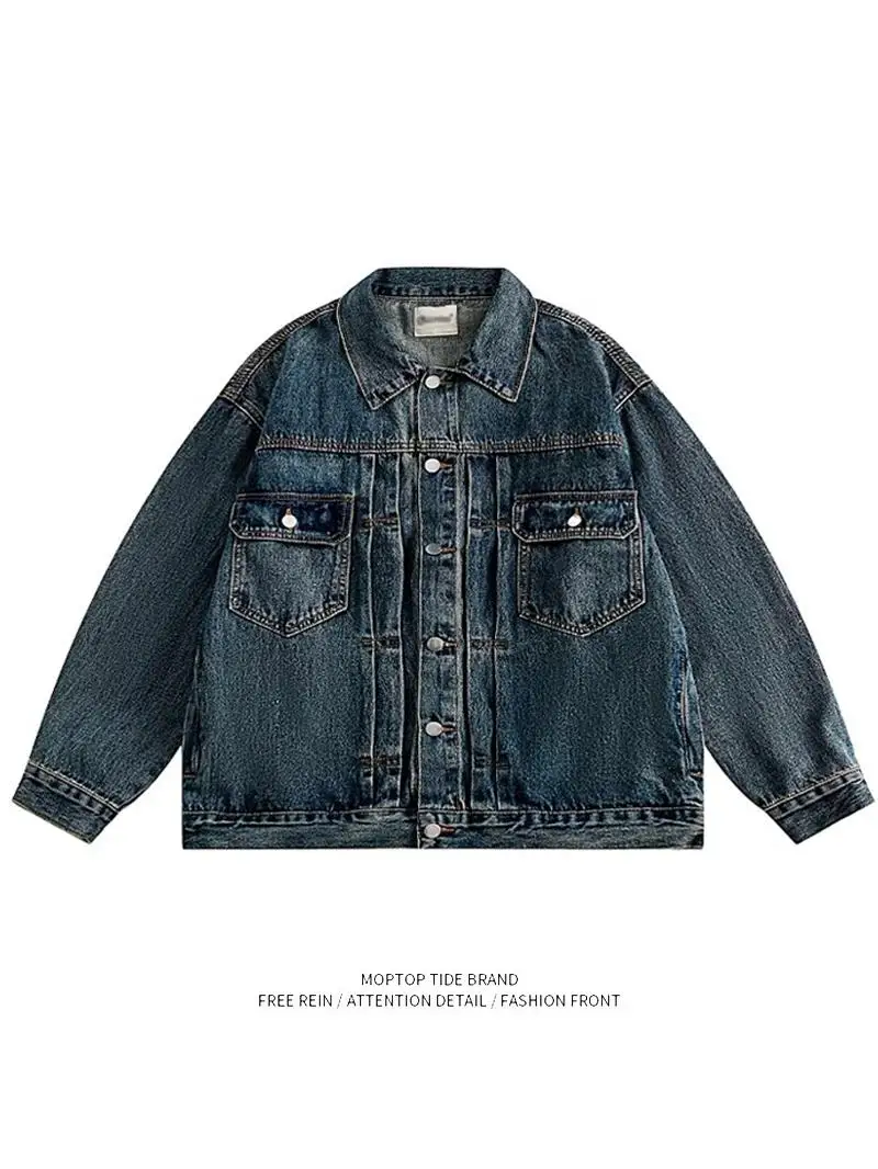 Ретро джинсовая куртка свободного кроя для мужчин, уличная одежда, универсальная повседневная верхняя одежда для пар, молодежная мода, полиэстер
Ретро джинсовая куртка свободного кроя для мужчин, уличная одежда, универсальная повседневная верхняя одежда для пар, молодежная мода, полиэстер