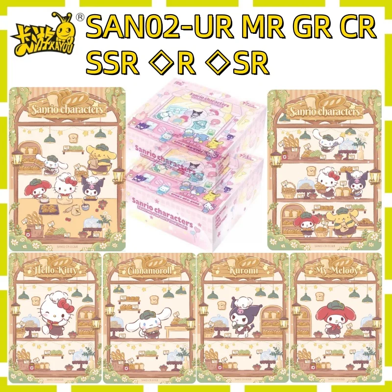 KAYOU Original Authentic Sanrio Exquisite Collection Card Hello Kitty Collection Game Card Toy Children's Gift
KAYOU Original Authentic Sanrio Exquisite Collection Card Hello Kitty Collection Game Card Toy Children's Gift
