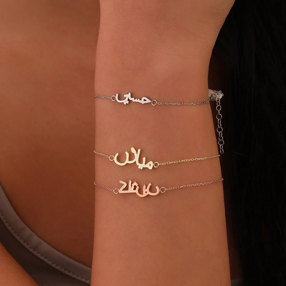 Personalized Bracelets Women Islamic Bracelet Luxury Stainless Steel Arabic Letter Bracelet Charm Wedding Muslim Gift
Personalized Bracelets Women Islamic Bracelet Luxury Stainless Steel Arabic Letter Bracelet Charm Wedding Muslim Gift