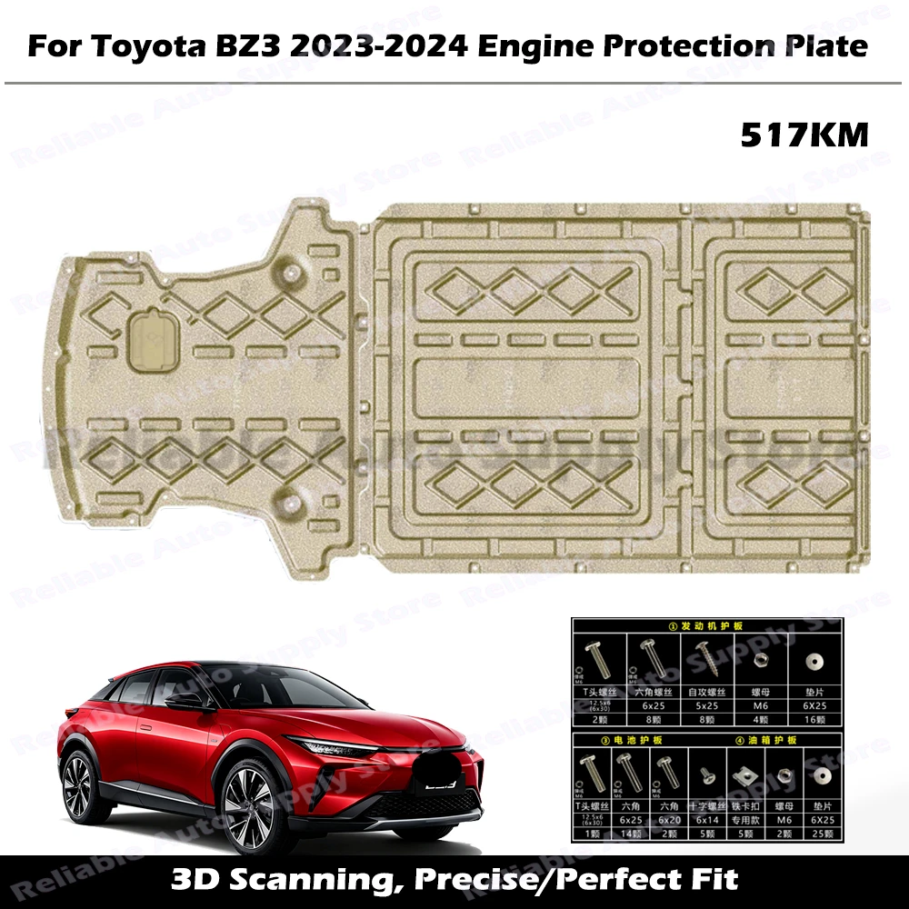 Underbody Engine Protection Splash Shield Cover Heavy-duty Skid Plate Durable Car Bottom Shield For Toyota BZ3 2023-2024 517KM
Underbody Engine Protection Splash Shield Cover Heavy-duty Skid Plate Durable Car Bottom Shield For Toyota BZ3 2023-2024 517KM