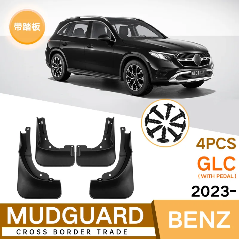 For Mercedes Benz GLC With pedal 2023 with pedal car mudguard, foreign trade cross-border mudguard skin
For Mercedes Benz GLC With pedal 2023 with pedal car mudguard, foreign trade cross-border mudguard skin