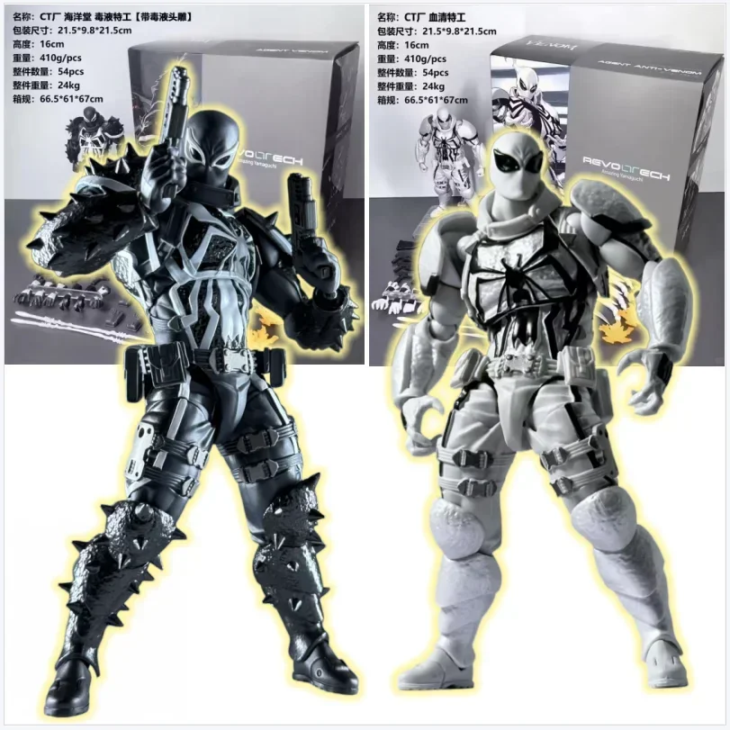 Hot New Agent Venom Action Figure Kaiyodo Revoltech Figurine Marvel Pvc Movable Collection Eugene Thompson Ko Model Toy Gfit
Hot New Agent Venom Action Figure Kaiyodo Revoltech Figurine Marvel Pvc Movable Collection Eugene Thompson Ko Model Toy Gfit