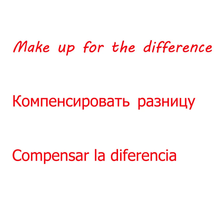 Make up the difference 2,
Make up the difference 2,