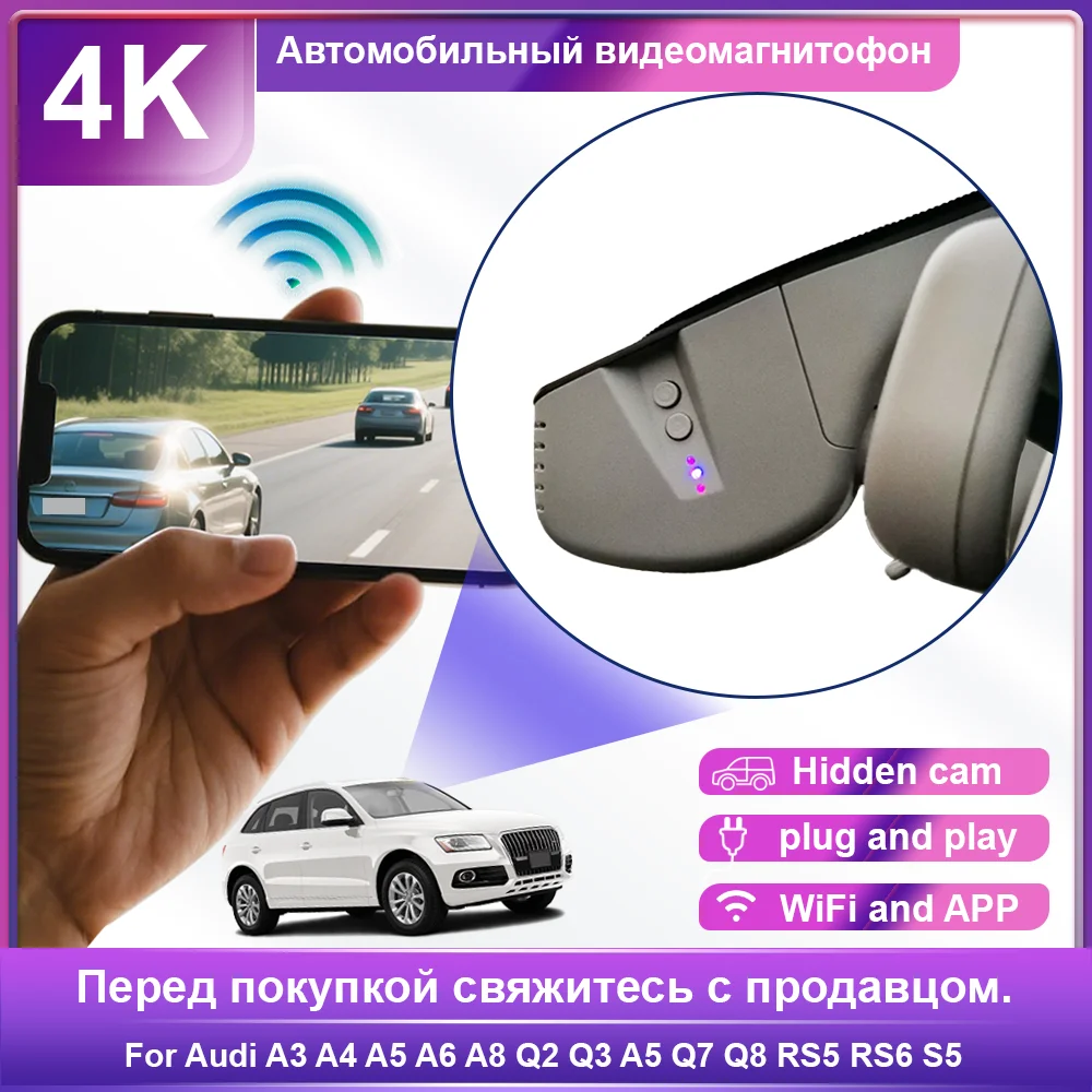 Настройка 4K HD 2160P Plug and Play GPS Dash Cam для Gili Tugella Knewstar 001 Star Moon FY11 WIFI в автомобиле для управления приложением Dashcam
Настройка 4K HD 2160P Plug and Play GPS Dash Cam для Gili Tugella Knewstar 001 Star Moon FY11 WIFI в автомобиле для управления приложением Dashcam
