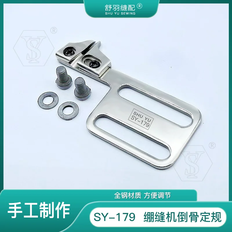 SY-179 Collapse Sewing Machine Bone Guide Positioning And Cutting Car Three Needle Abd Five Line Pressure Line Side Seam
SY-179 Collapse Sewing Machine Bone Guide Positioning And Cutting Car Three Needle Abd Five Line Pressure Line Side Seam