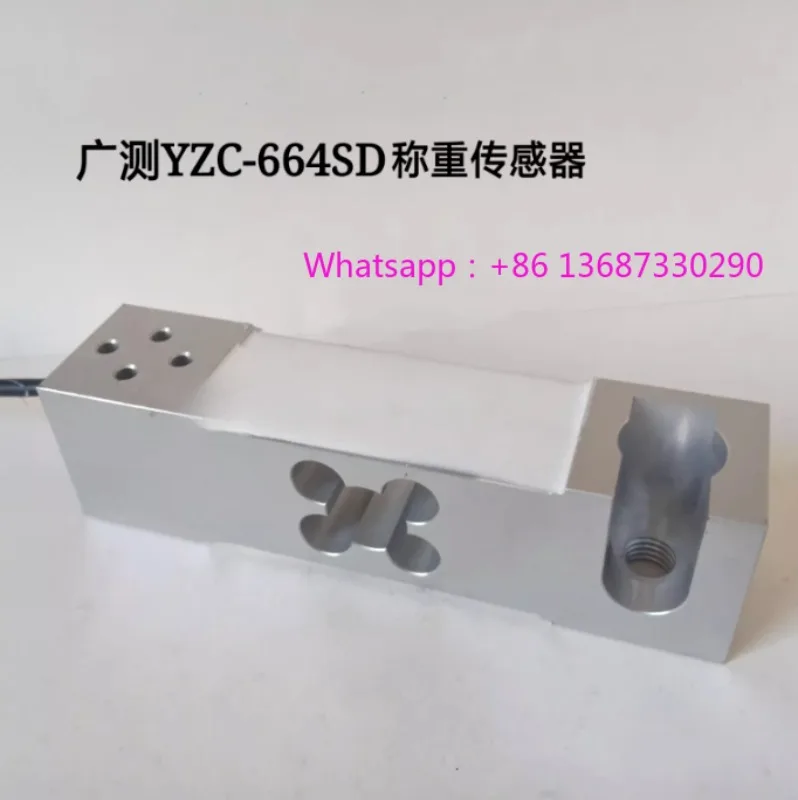 YZC-664SD weighing sensor TQ-L10 high-precision belt scale dedicated sensor
YZC-664SD weighing sensor TQ-L10 high-precision belt scale dedicated sensor