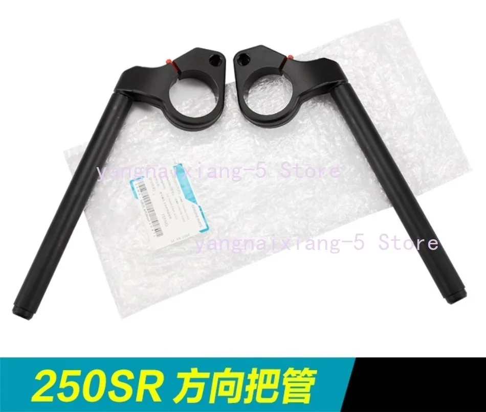 Motorcycle Original Separate Handlebar Handle Bar Fork Clipon 20-23 For CFMOTO 250SR CF250-6-6A-6B
Motorcycle Original Separate Handlebar Handle Bar Fork Clipon 20-23 For CFMOTO 250SR CF250-6-6A-6B