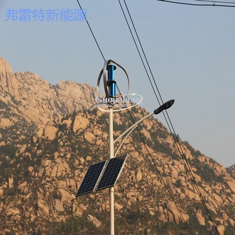 2026 Hot Supply vertical axis wind-solar complementary street light LED30~ 120W wind-solar complementary street light,
2026 Hot Supply vertical axis wind-solar complementary street light LED30~ 120W wind-solar complementary street light,