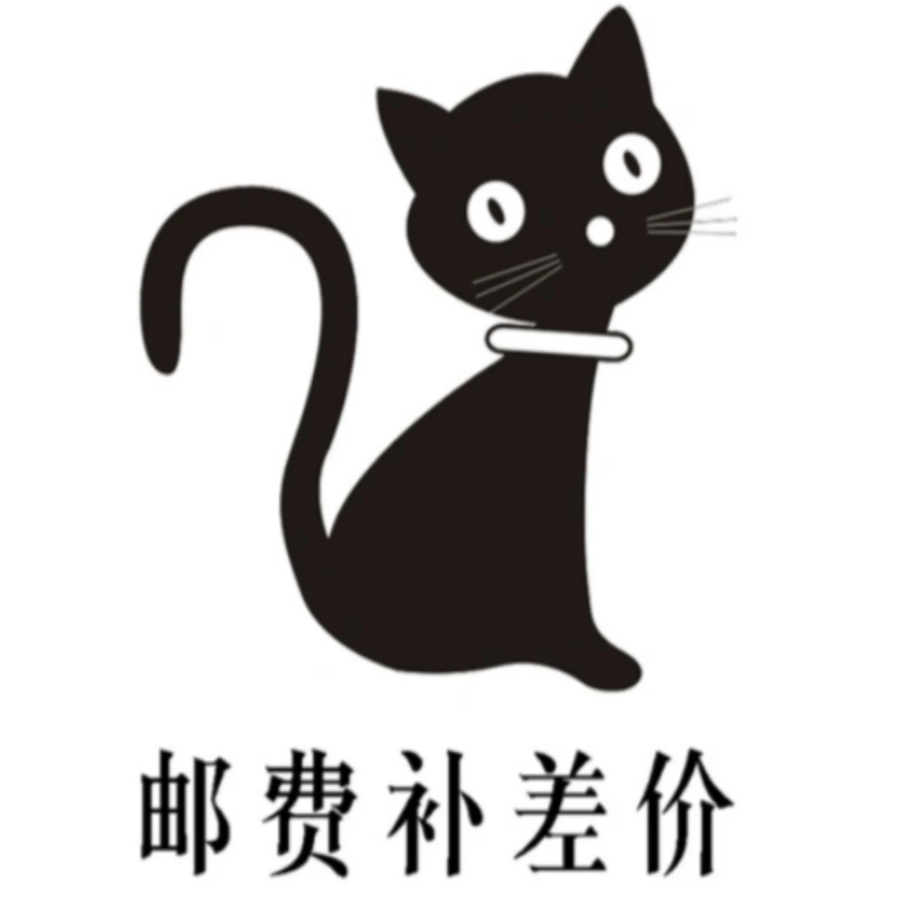 Специальная ссылка для пополнения заказа (пополнение/повторная отправка/фрахта)
Специальная ссылка для пополнения заказа (пополнение/повторная отправка/фрахта)