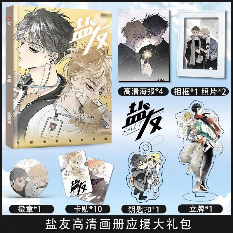 B5 Salty Companion Art Collection Book Illustrations Artwork Album Manhwa Comic Book Cartoon Characters potho books
B5 Salty Companion Art Collection Book Illustrations Artwork Album Manhwa Comic Book Cartoon Characters potho books