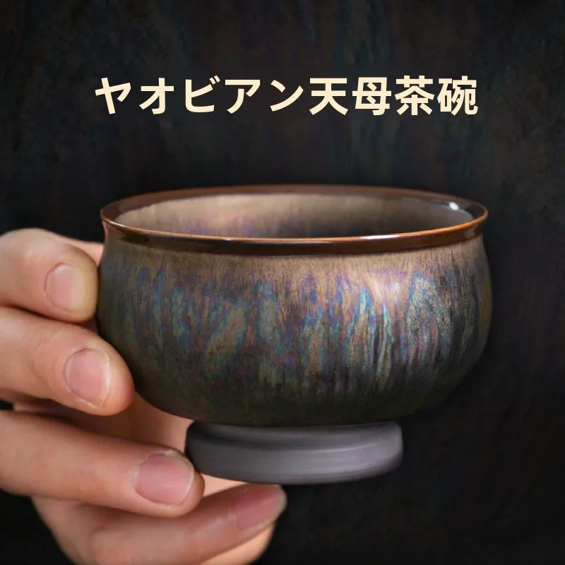 Чайная чашка Yaozhuan Tianmu, большая, мужская, для личного использования, высококачественная, модель M
Чайная чашка Yaozhuan Tianmu, большая, мужская, для личного использования, высококачественная, модель M