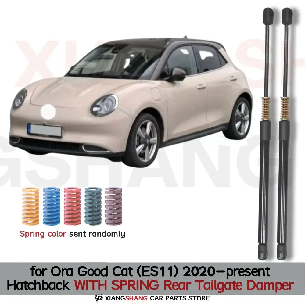 2pcs Rear Auto Open With Spring Damper for Ora Good Cat (ES11) 2020-present Hatchback Trunk Boot Gas Charged Gas Struts
2pcs Rear Auto Open With Spring Damper for Ora Good Cat (ES11) 2020-present Hatchback Trunk Boot Gas Charged Gas Struts