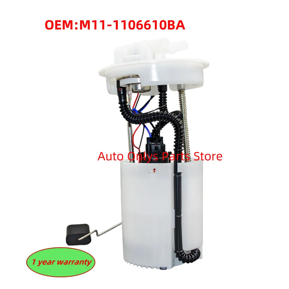 Новый M11-1106610 Высокое качество M11 Kirin A3 Топливный насос в сборе Мотор топливного насоса M111106610 автомобильные аксессуары 
Новый M11-1106610 Высокое качество M11 Kirin A3 Топливный насос в сборе Мотор топливного насоса M111106610 автомобильные аксессуары