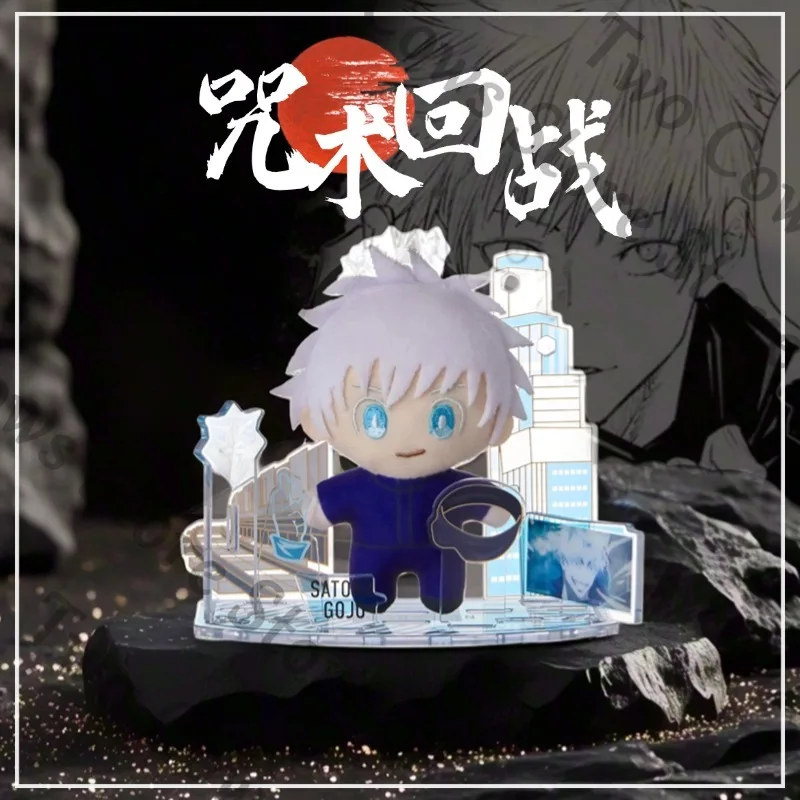 Genuine Jujutsu Kaisen Satoru Gojo Itadori Yuji Anime Plush Catoon Doll Toys Acrylic Standing Sign Indicative Board Cospaly Gift
Genuine Jujutsu Kaisen Satoru Gojo Itadori Yuji Anime Plush Catoon Doll Toys Acrylic Standing Sign Indicative Board Cospaly Gift