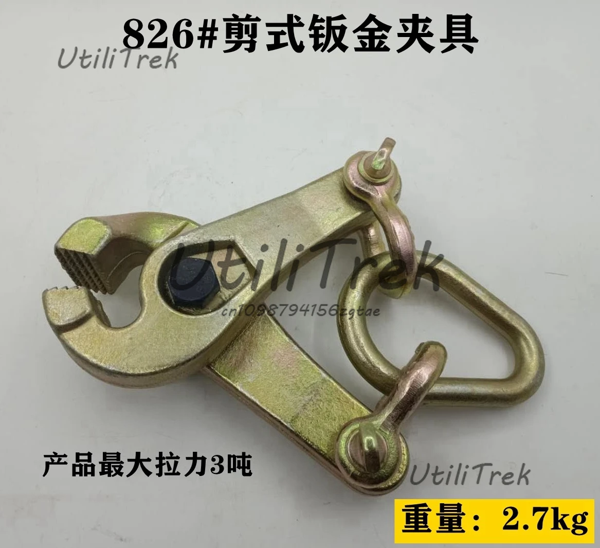 Calibrator accessories sheet metal clips one-way pointed nose flat nose pliers
Calibrator accessories sheet metal clips one-way pointed nose flat nose pliers