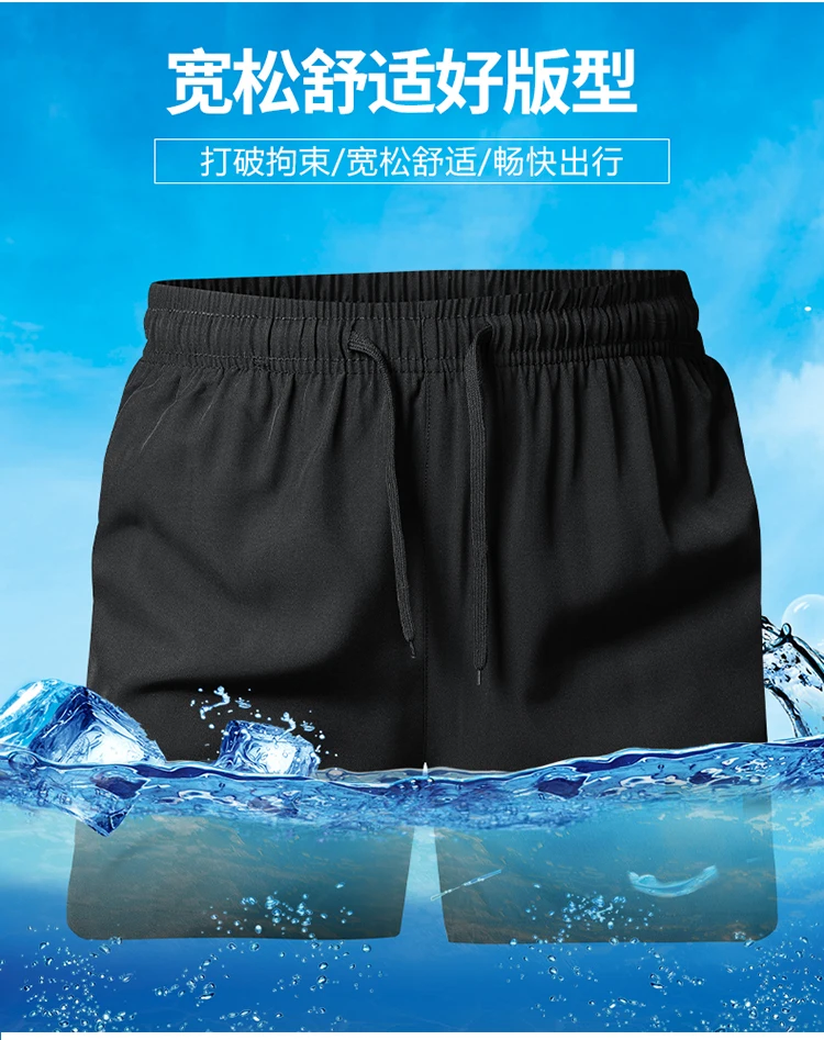 Men Breathable Shorts Fashion Spring Sports Fitness Joggers Beach Breeches Sweatshorts Male Pants New Summer Casual Shorts
Men Breathable Shorts Fashion Spring Sports Fitness Joggers Beach Breeches Sweatshorts Male Pants New Summer Casual Shorts