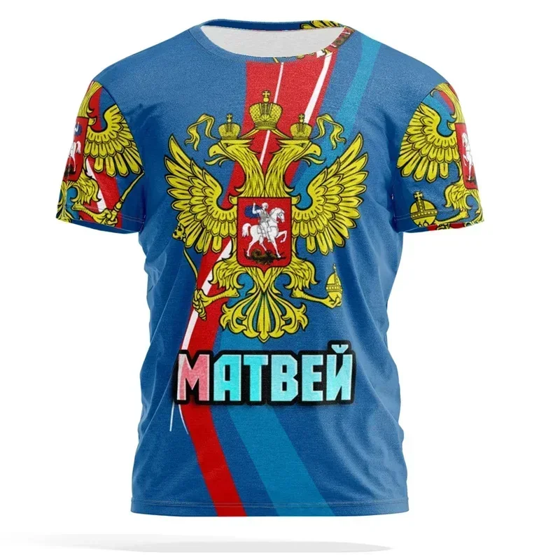Men's T-shirt with Short Sleeves, Loose, Tactical, Cool, Street Sports, Fitness, 3D-printed Russian Flag, Summer
Men's T-shirt with Short Sleeves, Loose, Tactical, Cool, Street Sports, Fitness, 3D-printed Russian Flag, Summer