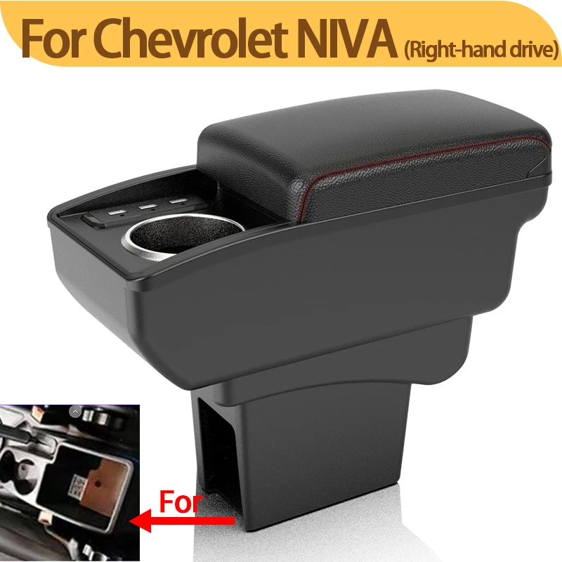 For Chevrolet NIVA LADA BA3 car armrest interior modification multi-functional elbow rest storage accessories right-hand drive
For Chevrolet NIVA LADA BA3 car armrest interior modification multi-functional elbow rest storage accessories right-hand drive