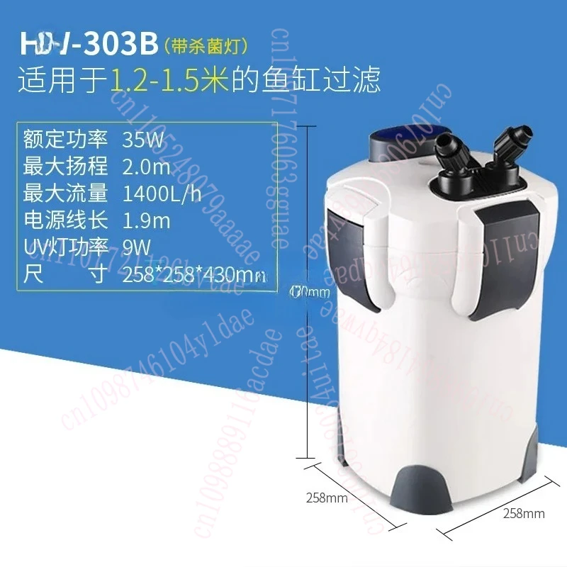 Внешний резервуар/фильтр 1400л/ч для аквариума
Внешний резервуар/фильтр 1400л/ч для аквариума