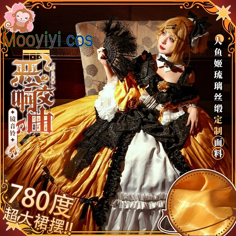 New Mooyiyi cos Riliane Lucifen d'Autriche Cosplay costume Halloween Christmas Role Playing Party Comic S-XL Size dress
New Mooyiyi cos Riliane Lucifen d'Autriche Cosplay costume Halloween Christmas Role Playing Party Comic S-XL Size dress