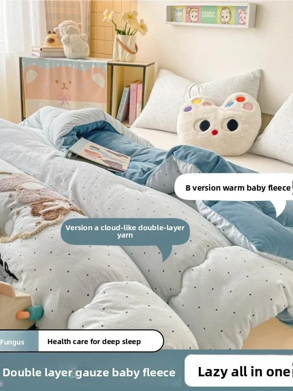 Thiened Towel Filled Milk Velvet One-Piece Quilt Durable Waable Autumn Winter Warm Soft Cosite Fiber Bed Cover
Thiened Towel Filled Milk Velvet One-Piece Quilt Durable Waable Autumn Winter Warm Soft Cosite Fiber Bed Cover