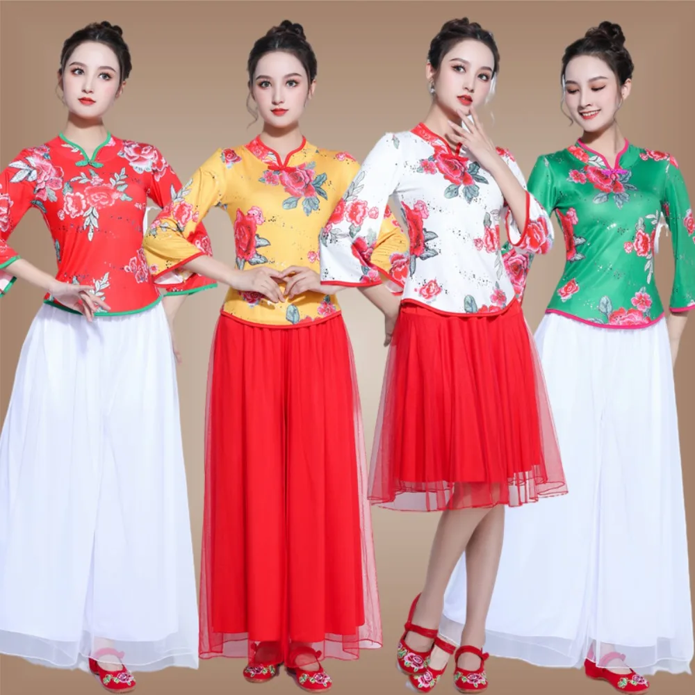 Traditional Chinese Clothing Dance Wear Performance Costume Stage Streetwear Vintage Clothes Women Sets Ethnic Style Casual
Traditional Chinese Clothing Dance Wear Performance Costume Stage Streetwear Vintage Clothes Women Sets Ethnic Style Casual
