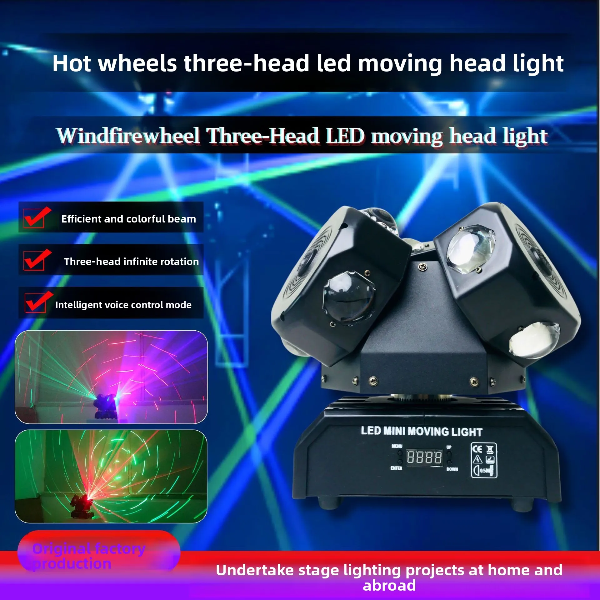Stage light Hot Wheel three-head LED moving head ktv bar dj rotating laser flash laser beam light
Stage light Hot Wheel three-head LED moving head ktv bar dj rotating laser flash laser beam light