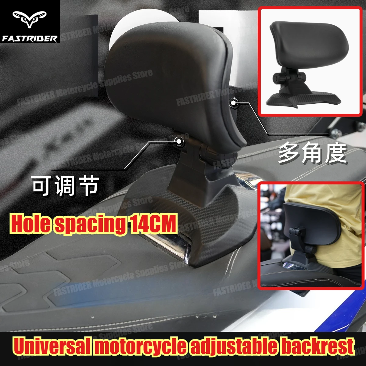Motorcycle Modified Adjustable Seat Backrest 14CM Hole Spacing Comfortable Riding Support Back Rest Accessory
Motorcycle Modified Adjustable Seat Backrest 14CM Hole Spacing Comfortable Riding Support Back Rest Accessory
