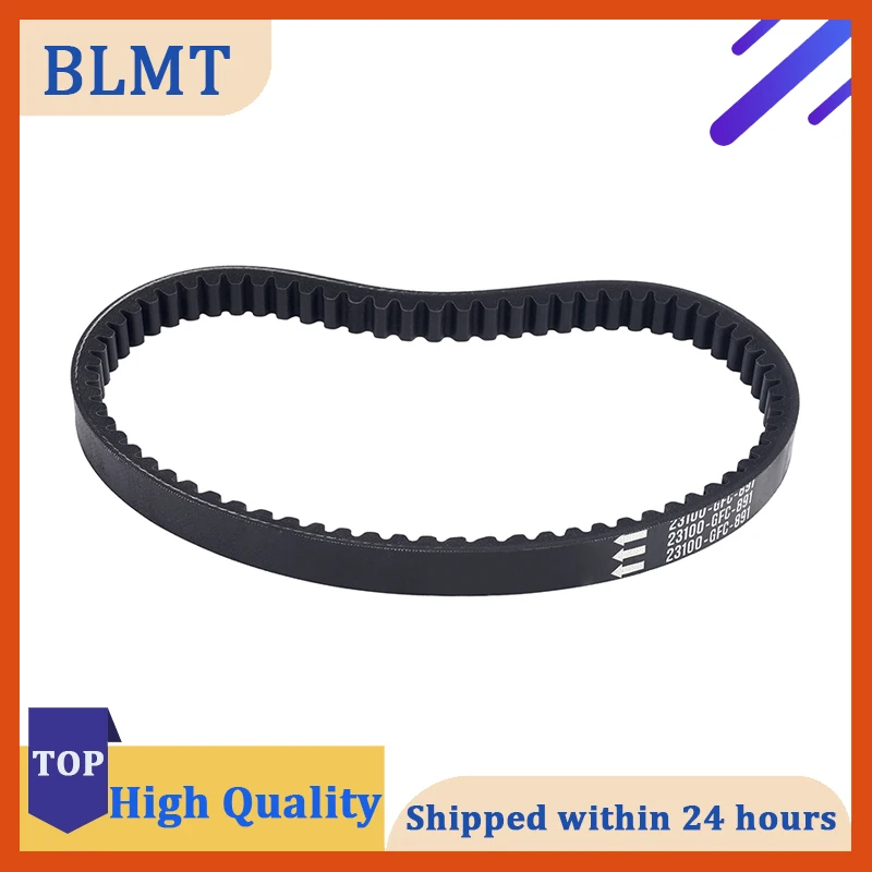 Motorcycle Drive Belt For HONDA DIO50 SDH50 UZ50 GFC50 AF 62 68 AF62 AF68 Mitsuboshi NCH50 Metropolitan 2012-2015 23100-GFC-891
Motorcycle Drive Belt For HONDA DIO50 SDH50 UZ50 GFC50 AF 62 68 AF62 AF68 Mitsuboshi NCH50 Metropolitan 2012-2015 23100-GFC-891