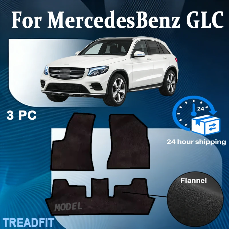 Nylon Car Floor Mats Rugs For MercedesBenz GLC Class(W253)2015-Present Anti-slip Stylish Odorless Flame retardant Carpet
Nylon Car Floor Mats Rugs For MercedesBenz GLC Class(W253)2015-Present Anti-slip Stylish Odorless Flame retardant Carpet