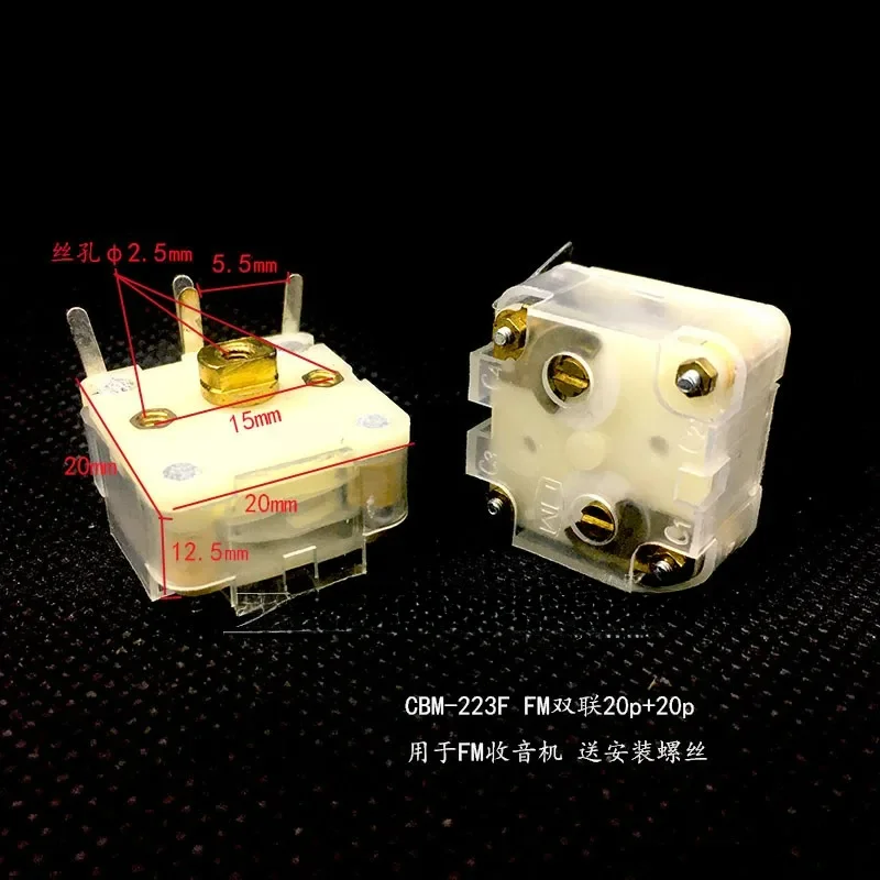 CBM-223F-1F FM радио двойная Настройка ПВХ пленка переменный конденсатор 20p 20p отправка винт
CBM-223F-1F FM радио двойная Настройка ПВХ пленка переменный конденсатор 20p 20p отправка винт