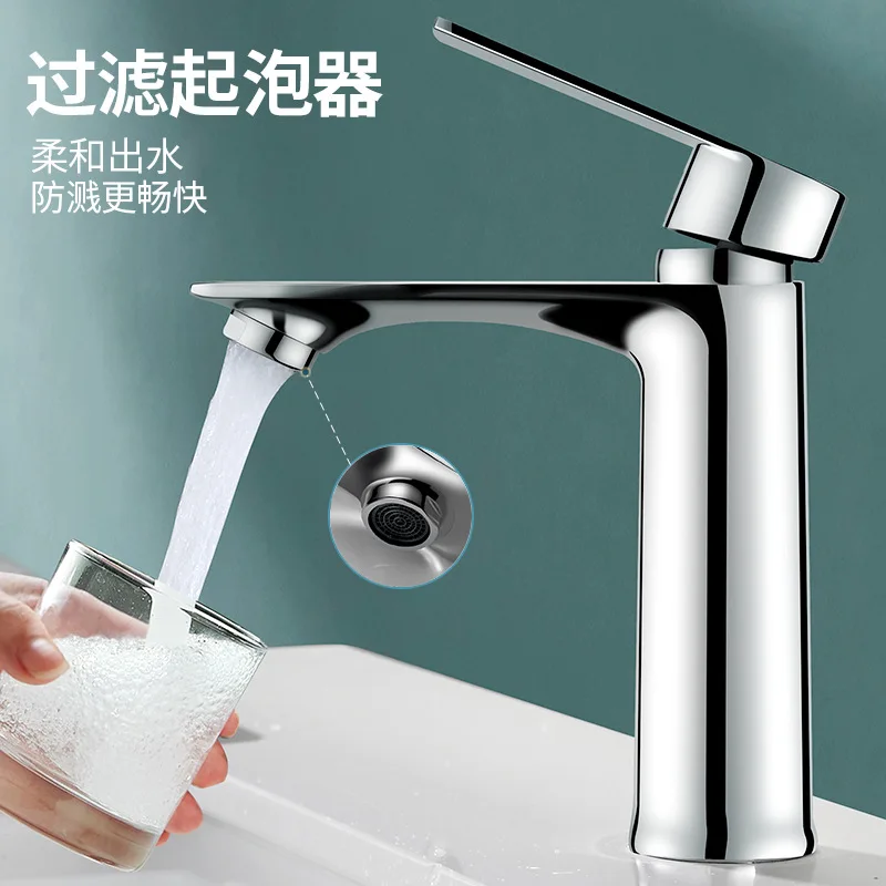 Латунный смеситель для раковины, для холодной и горячей воды, для ванной комнаты/умывальника
Латунный смеситель для раковины, для холодной и горячей воды, для ванной комнаты/умывальника