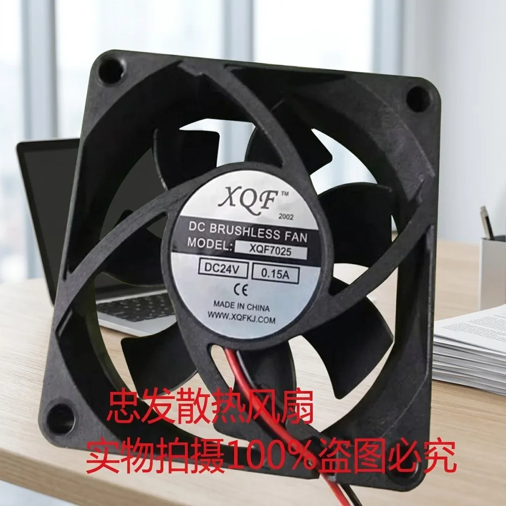 For XQF QF7025 7025 DC24V 0.15A 7CM 2-wire inverter silent cooling fan
For XQF QF7025 7025 DC24V 0.15A 7CM 2-wire inverter silent cooling fan
