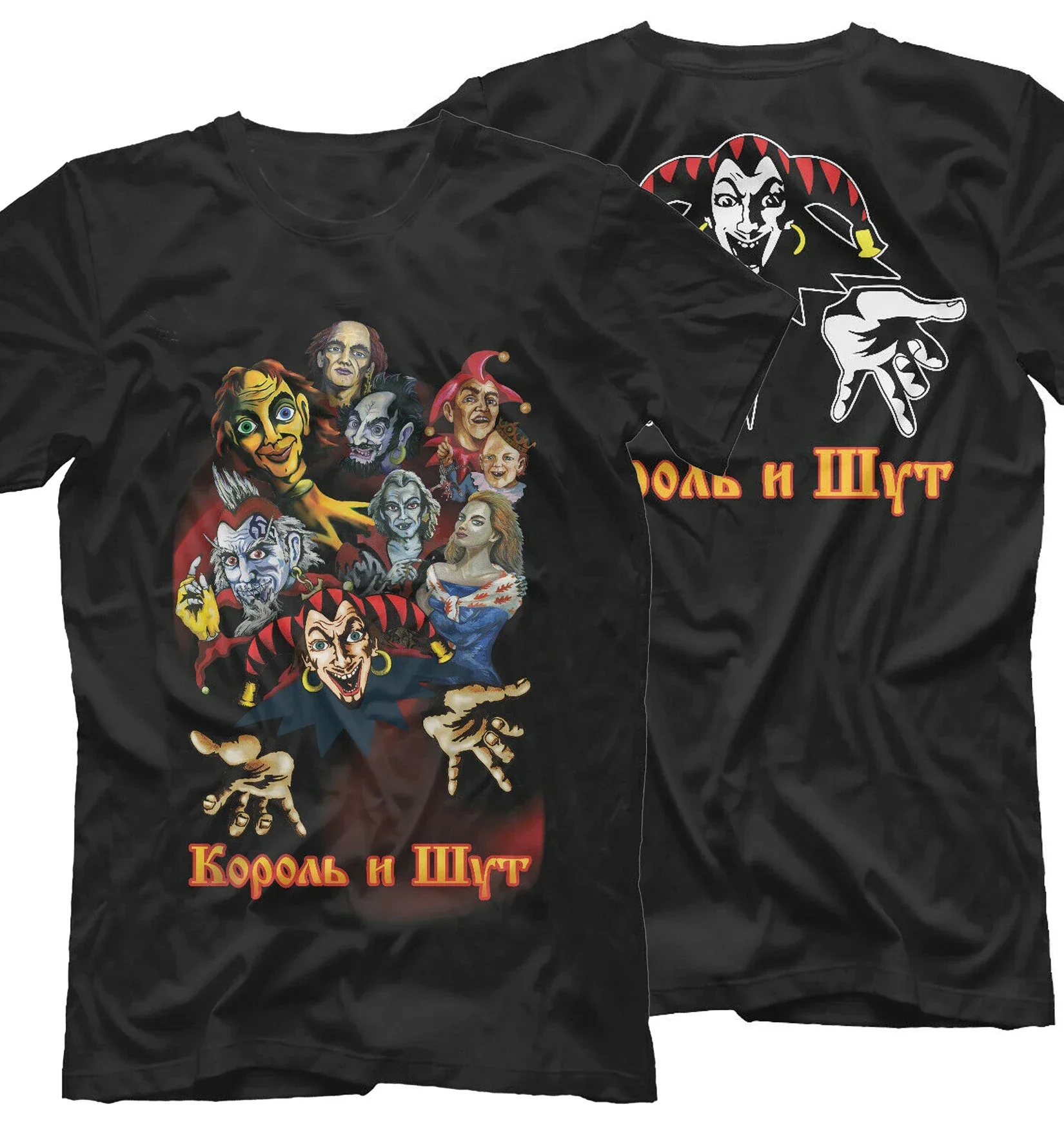 Russia Musical The King and The Clown T-Shirt 100% Cotton O-Neck Summer Short Sleeve Casual Mens T-shirt Size S-3XL
Russia Musical The King and The Clown T-Shirt 100% Cotton O-Neck Summer Short Sleeve Casual Mens T-shirt Size S-3XL