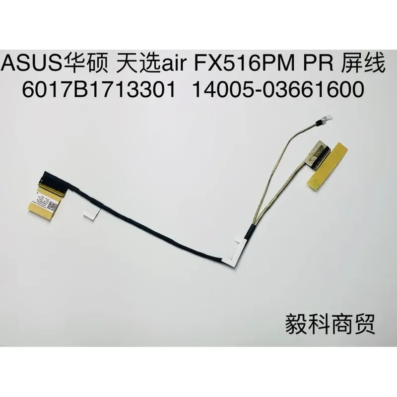 Screen Cable for ASUS Tianxuan Air FX516PM PR 6017B1713301 Display Cable
Screen Cable for ASUS Tianxuan Air FX516PM PR 6017B1713301 Display Cable