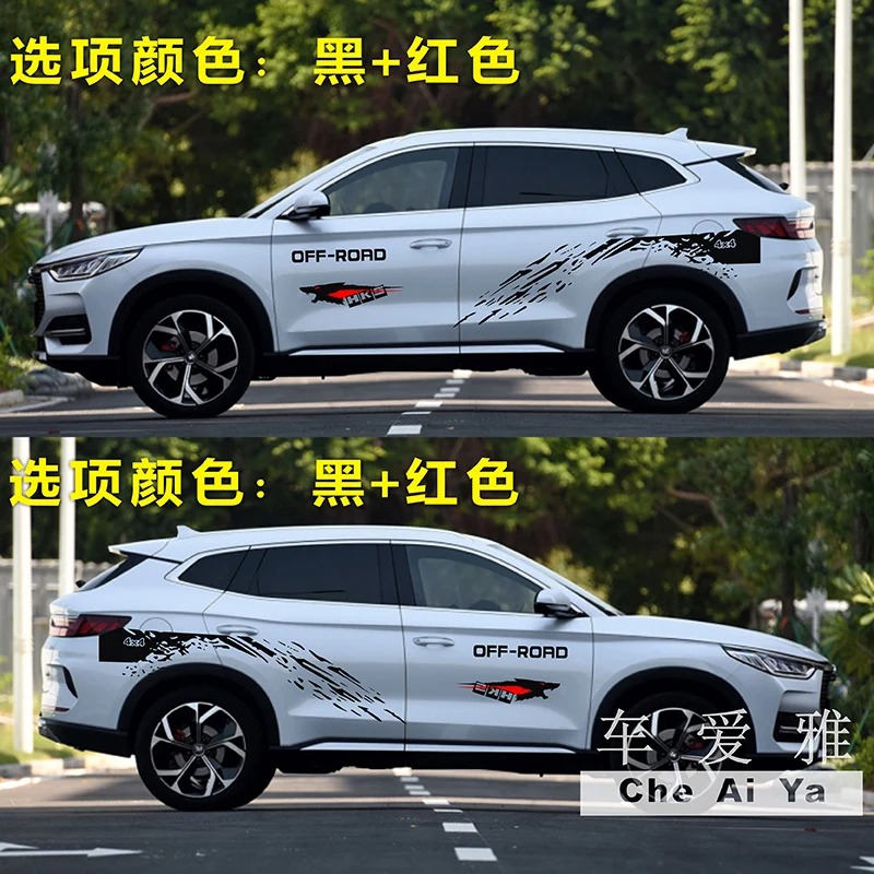 Car sticker FOR PLUS DM-i body appearance modification, fashionable and sporty Vinyl Decal film accessories
Car sticker FOR PLUS DM-i body appearance modification, fashionable and sporty Vinyl Decal film accessories