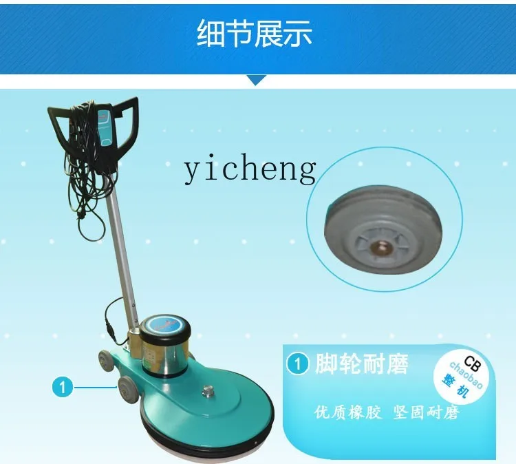 TQH High Speed Polishing Machine Commercial Marble Water Grinding Stone Floor Waxing Industrial Polishing Machine
TQH High Speed Polishing Machine Commercial Marble Water Grinding Stone Floor Waxing Industrial Polishing Machine