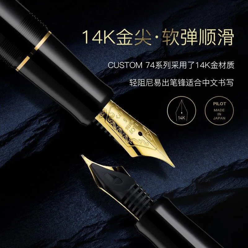 Японская оригинальная пилотная ручка на заказ 74, прозрачная перьевая ручка из 14-каратного золота, деловая офисная мужская и женская подарок Mr FKK-1-NC, письмо
Японская оригинальная пилотная ручка на заказ 74, прозрачная перьевая ручка из 14-каратного золота, деловая офисная мужская и женская подарок Mr FKK-1-NC, письмо
