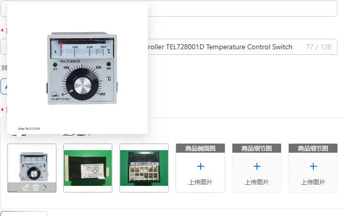 TEL72-8001D Oven Temperature Controller, TEL728001D Temperature Control Switch
TEL72-8001D Oven Temperature Controller, TEL728001D Temperature Control Switch