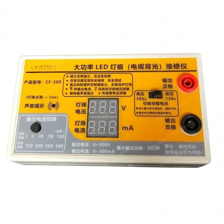 LCD TV LED Backlight Tester Maintenance Light Bar, Light Bead Maintenance Assistant, Light Source Detection Tool
LCD TV LED Backlight Tester Maintenance Light Bar, Light Bead Maintenance Assistant, Light Source Detection Tool