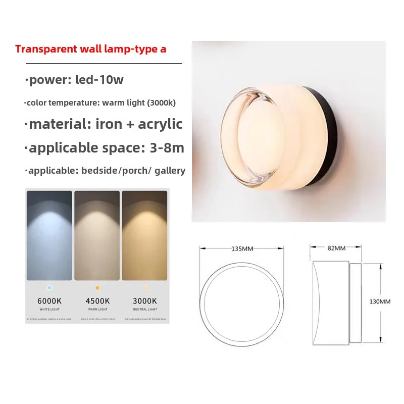 Minimalist Corridor Aisle Bedside Wall Lamp Round Wall Lamp Designer Aisle Stairs Bedroom Courtyard Decorative Wall Lamp
Minimalist Corridor Aisle Bedside Wall Lamp Round Wall Lamp Designer Aisle Stairs Bedroom Courtyard Decorative Wall Lamp