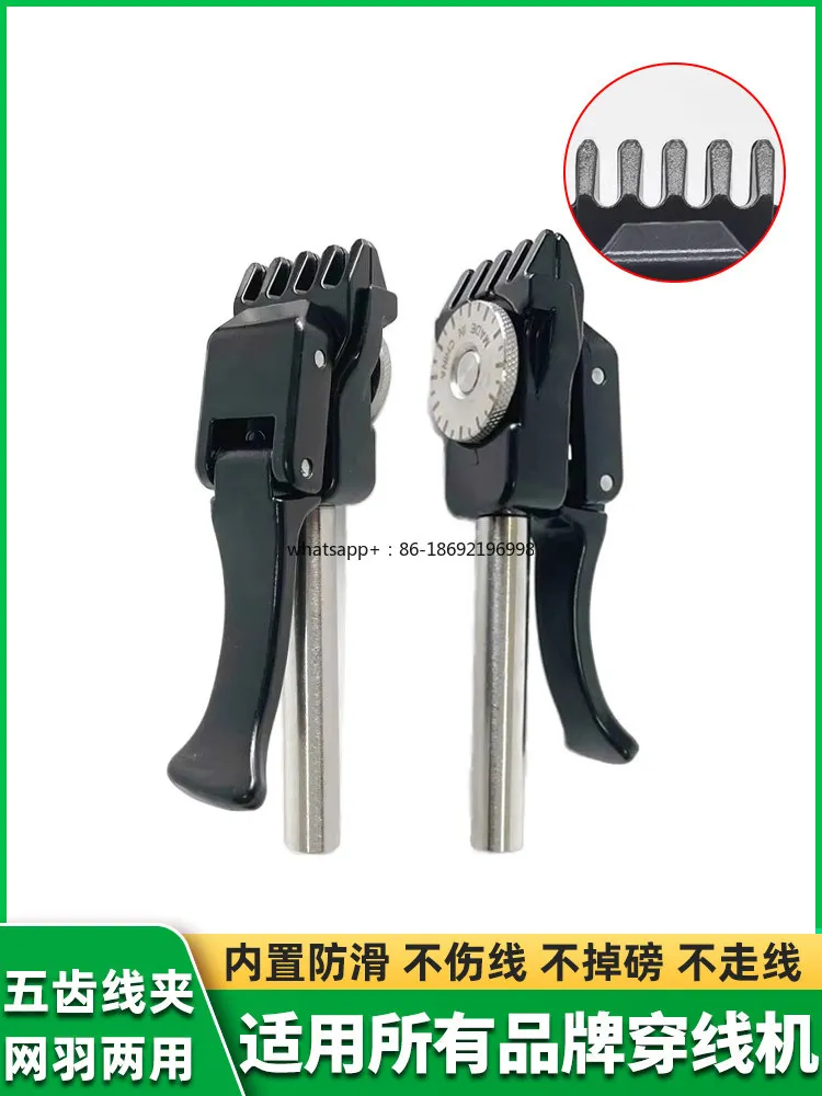 Wire Pulling Machine Five-tooth Wire Clip Wire Binding Tool Badminton Racket Threading Machine Tennis Racket Sleeve Accessories
Wire Pulling Machine Five-tooth Wire Clip Wire Binding Tool Badminton Racket Threading Machine Tennis Racket Sleeve Accessories