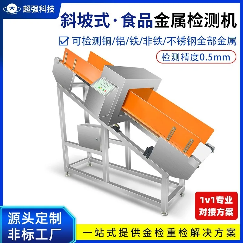 Hot saleMeat quick-frozen food metal detector, seasoning salt oil sauce vinegar metal detector, metal detector
Hot saleMeat quick-frozen food metal detector, seasoning salt oil sauce vinegar metal detector, metal detector